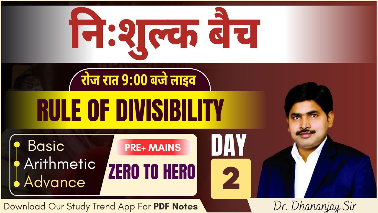 Rule Of Divisibility Day 2 || Free YouTube Full Math Course || 