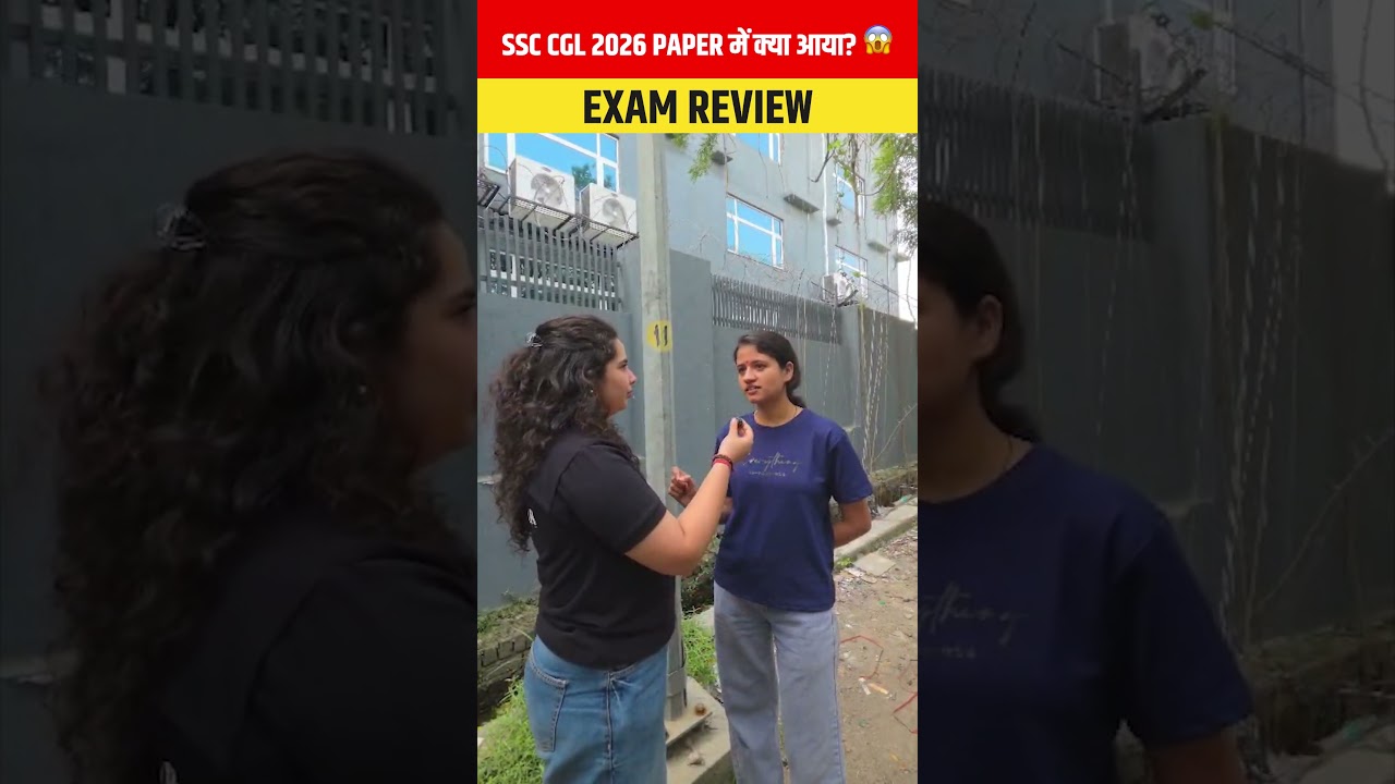 SC CGL 2026 Paper में क्या आया? 😱 | SSC CGL Exam Review #shorts #ssccglreview #ssccglanalysis