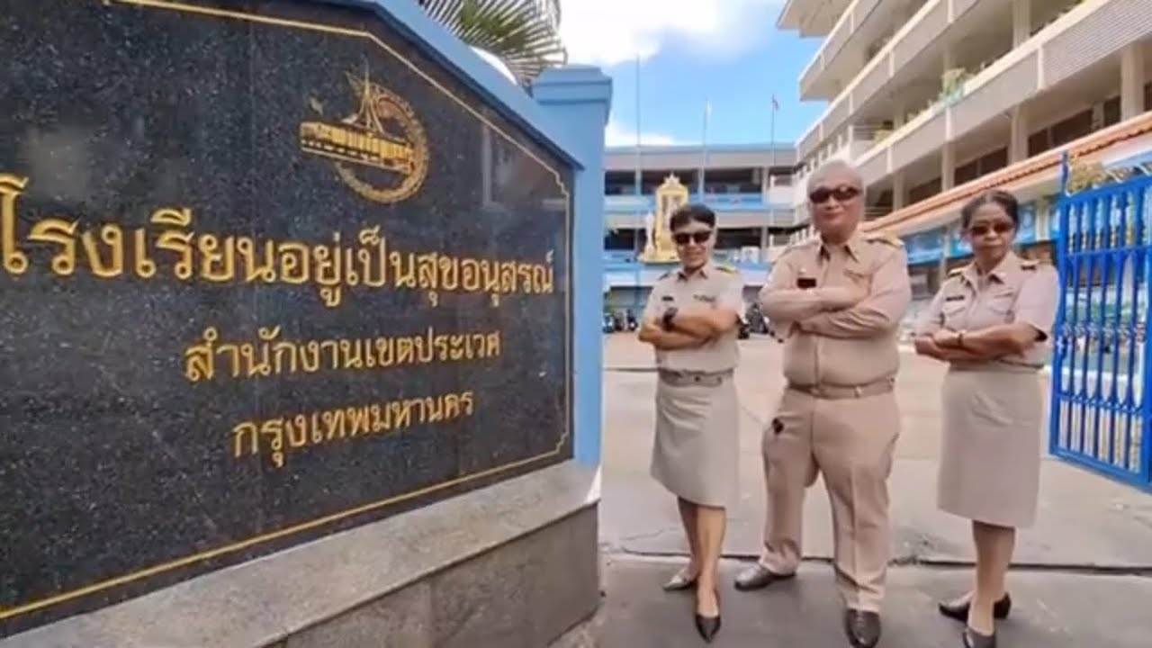 เกษียณ 66 อยู่เป็นสุขอนุสรณ์@Daddy Vintage (Krupol)