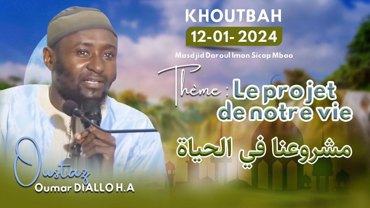 Khoutbah Oustaz Oumar DIALLO 12-01-24 : le projet de notre vie |  مشروعنا في الحياة  | Daroul Imane
