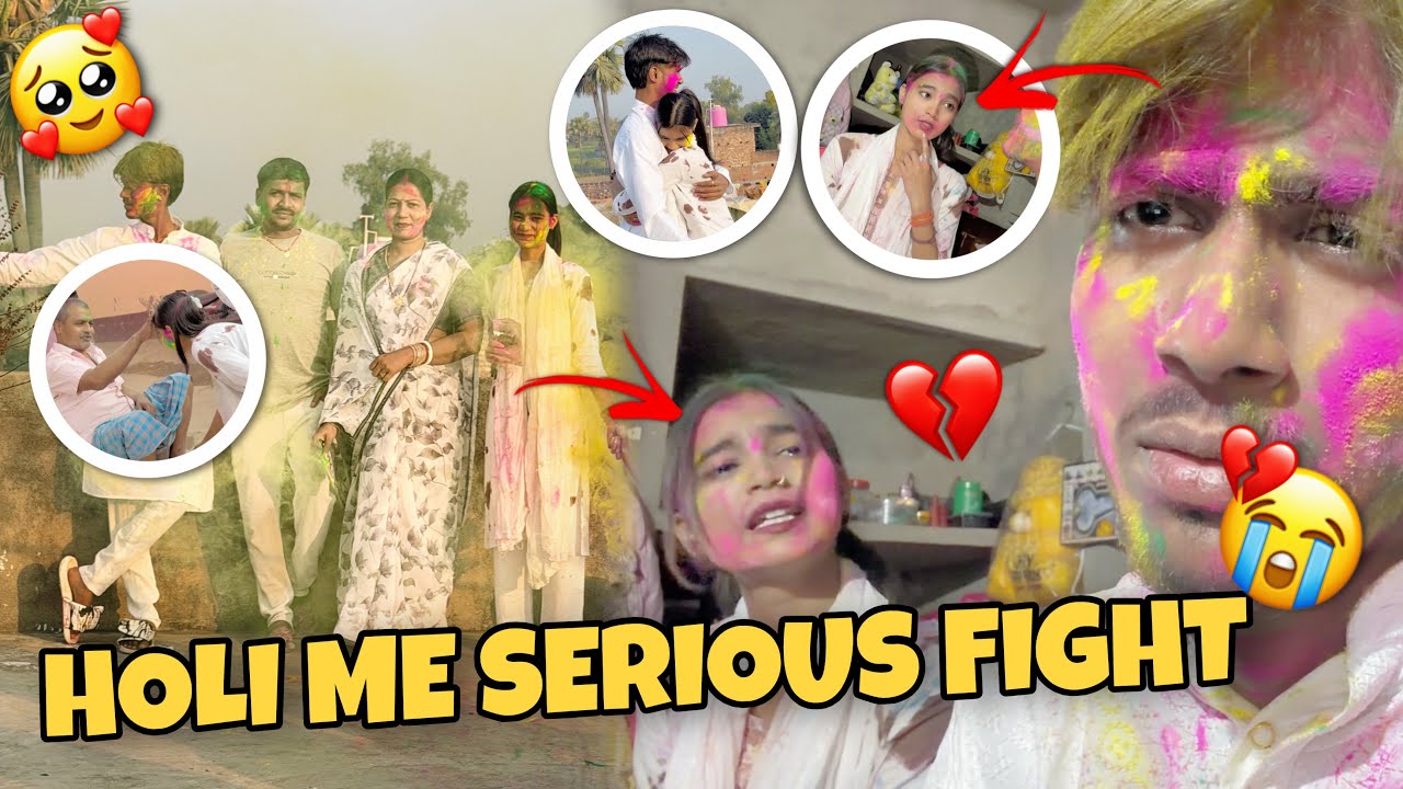Gaon me family ke sath holi 🥰 serious fight ho gayi muskan ke sath 😭💔 || kunnu78