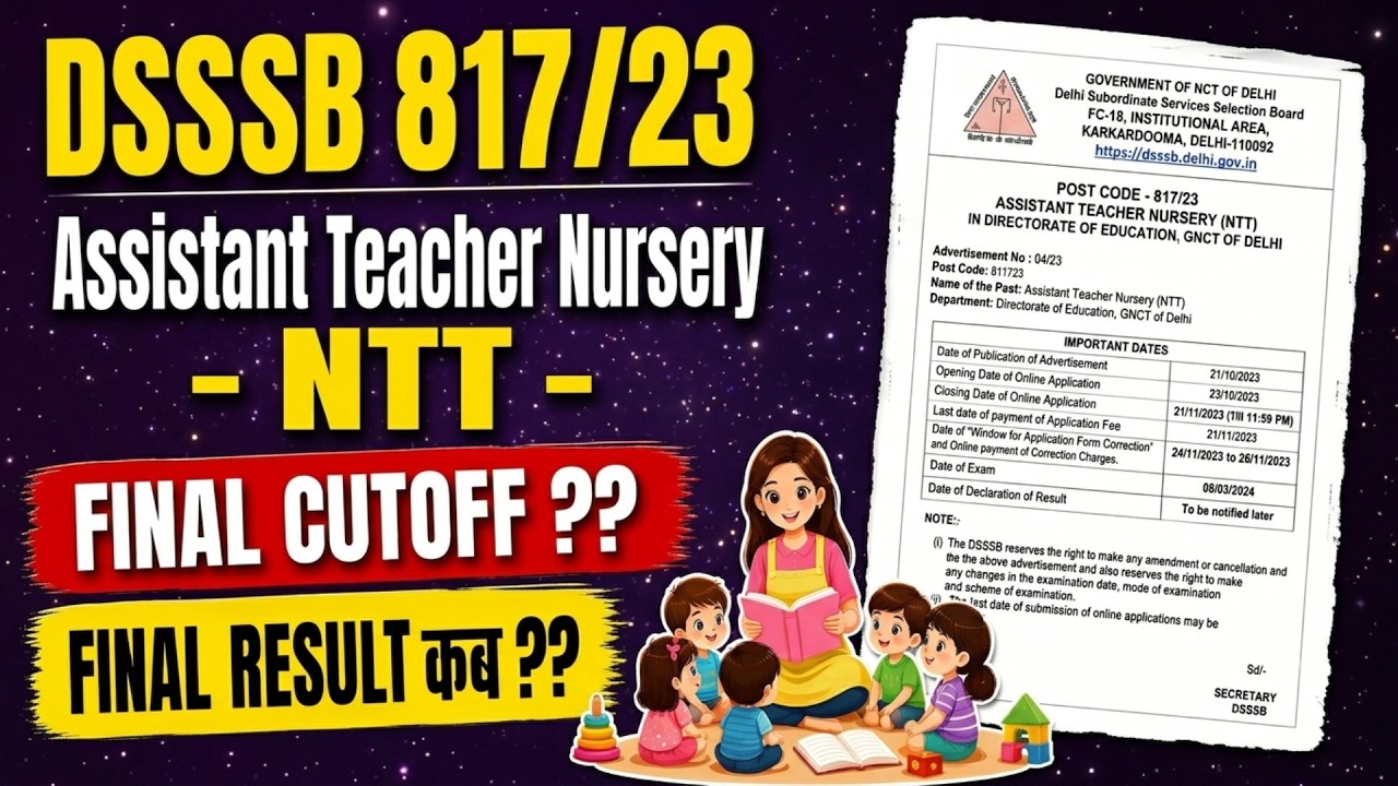 DSSSB 817/23 NTT Final Cutoff | Assistant Teacher Nursery Final Result Update 🚨