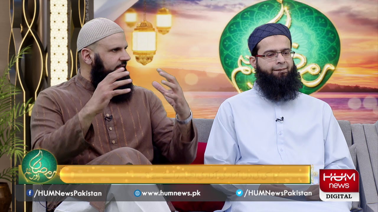 Program Ramadan Aur Hum with Ovais Mangalwala and Shiffa Yousafzai, 30 May 2019 | Hum News
