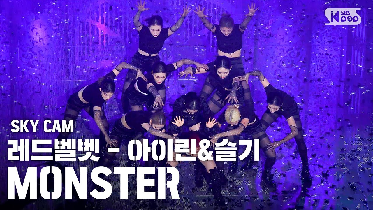 [항공캠4K] 레드벨벳-아이린 & 슬기 'Monster' (Redvelvet-Irene & Seulgi Sky Cam)│@SBS Inkigayo_2020.7.12