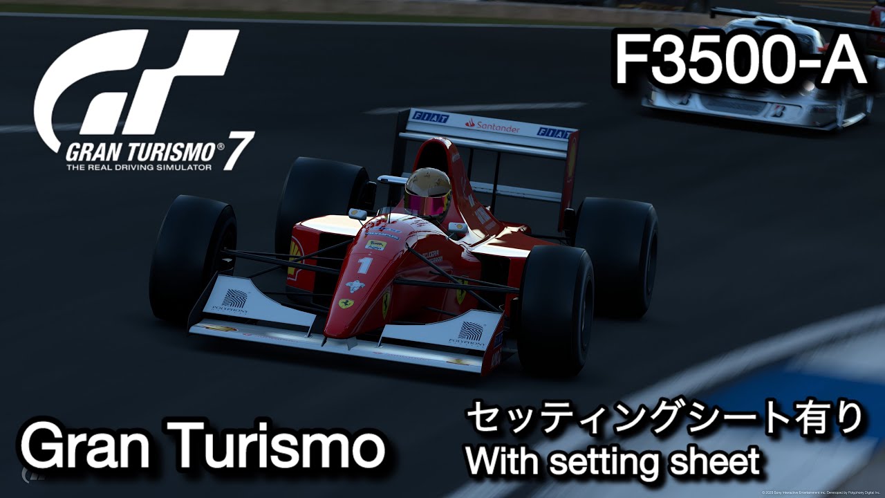 #グランツーリスモ7 F3500-A※セッティングシート有りWith setting sheet