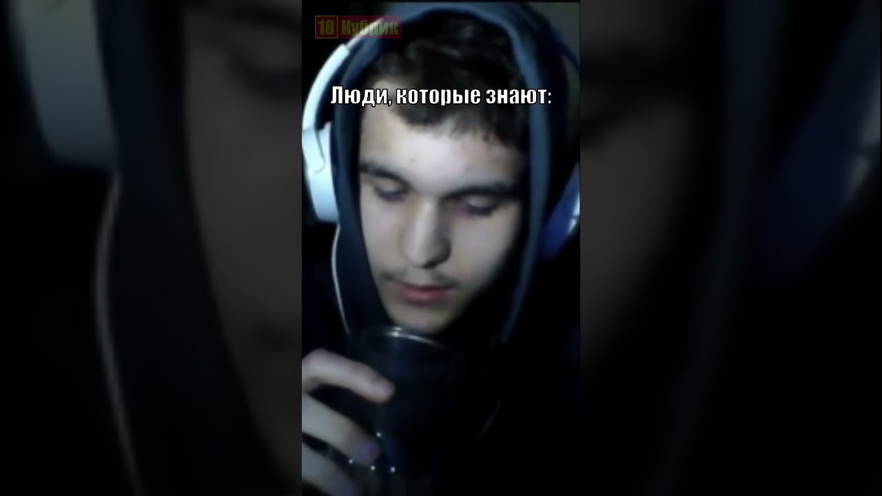 Люди, которые не знают и знают | #discord #дискорд #клиника