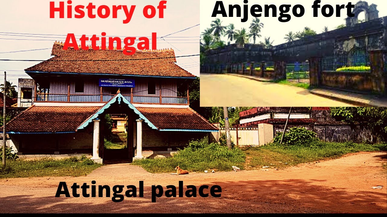 Attingal history | ആറ്റിങ്ങലിന്റെ ചരിത്രവും ചരിത്ര പ്രാധാന്യമുള്ള സ്ഥലങ്ങളും.