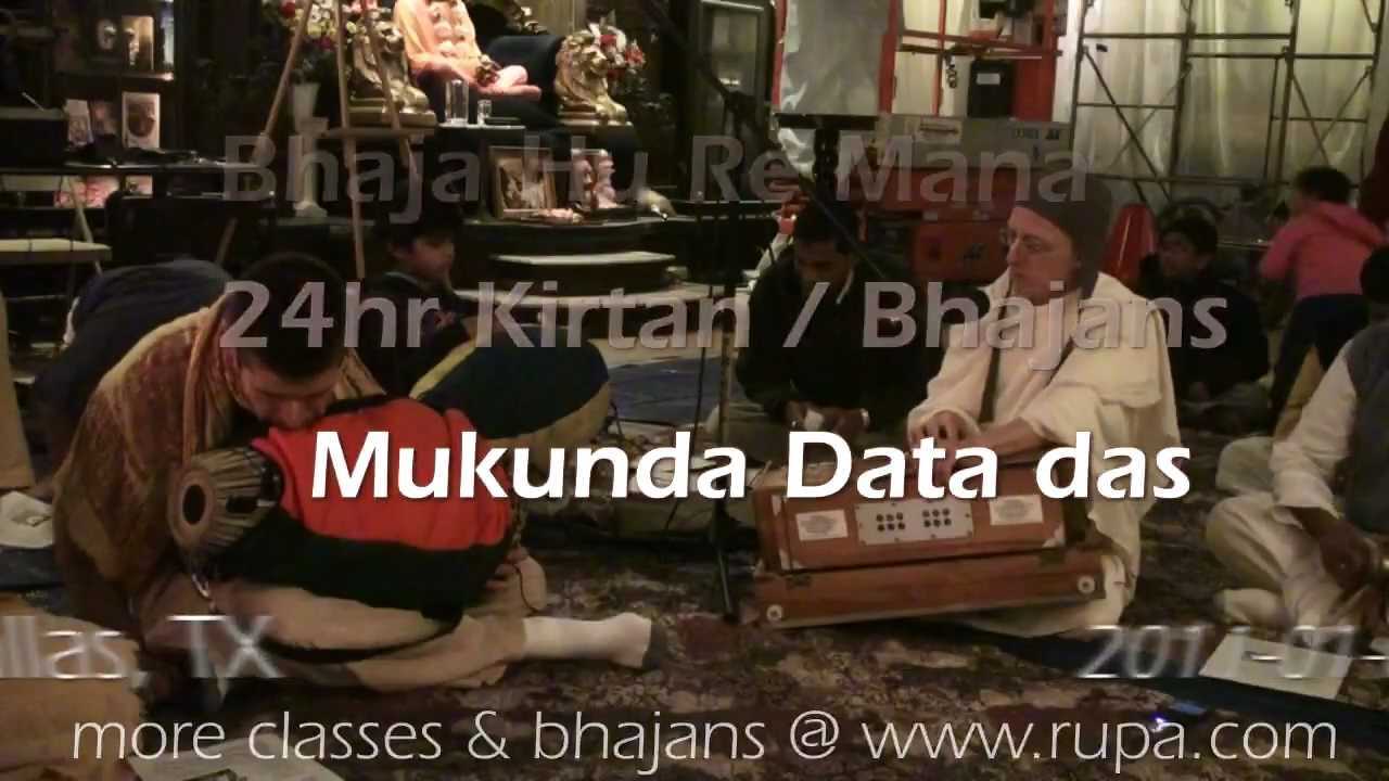 Bhajan - 24hr Kirtan - Mukunda Datta das - Bhaja Hu Re Mana - 25/26