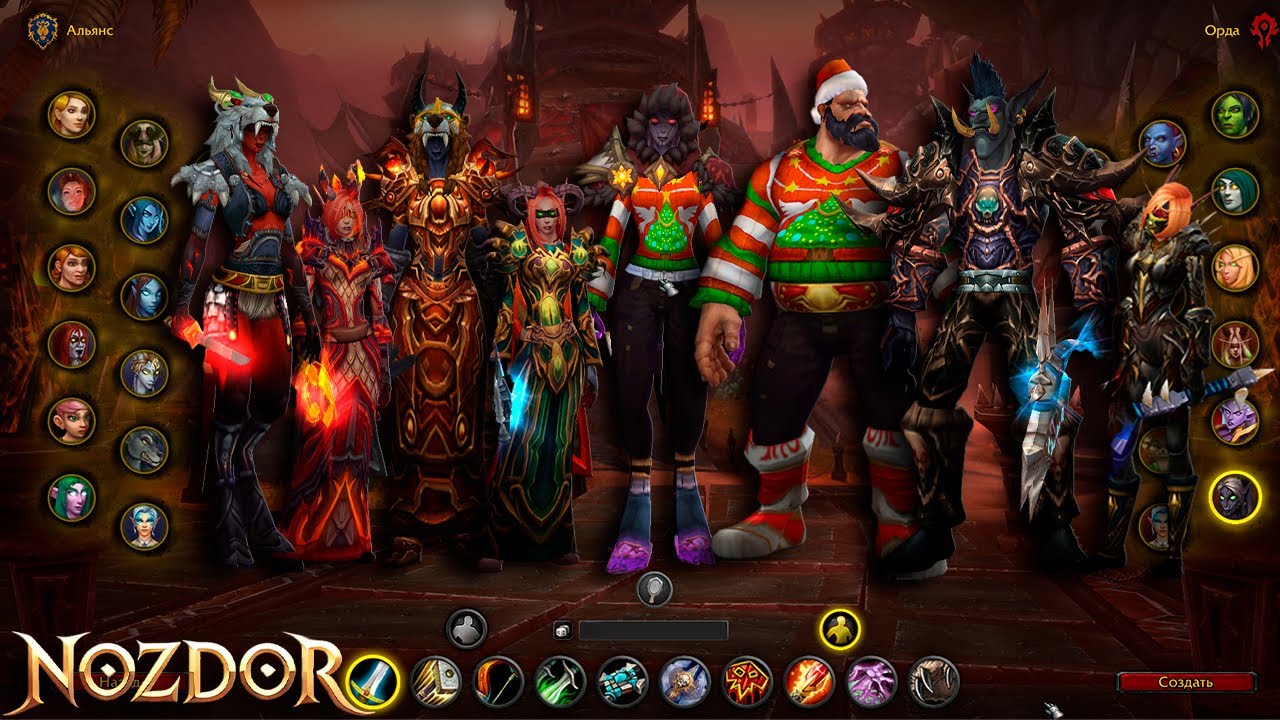 👑NOZDOR👑/ РТ НА ВОИНЕ УЛЬДУАР 25💀💀💀