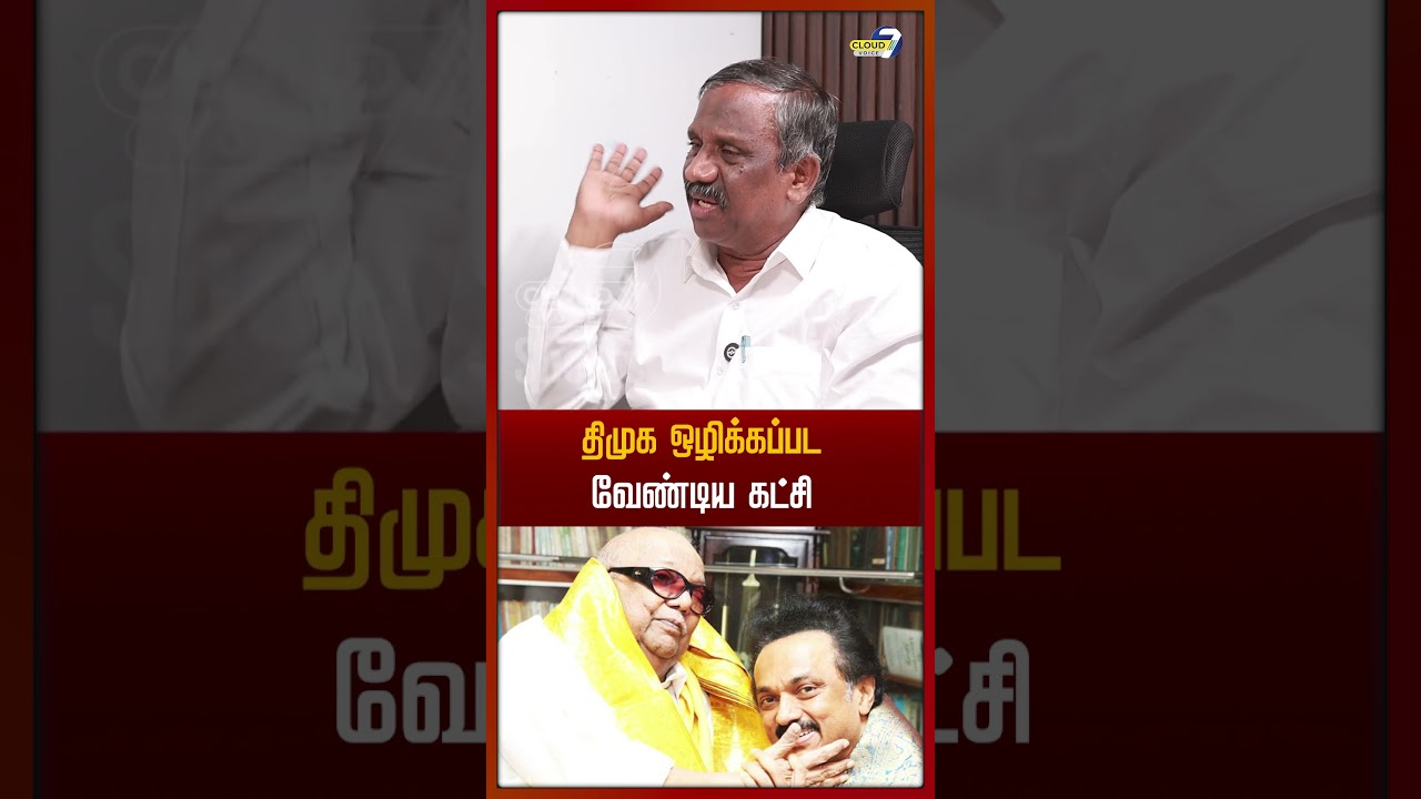 வட இந்திய அதிகாரிகள் தமிழகத்தை ஆக்கிரமிப்பு பண்றாங்க - Journalist Pandiyan