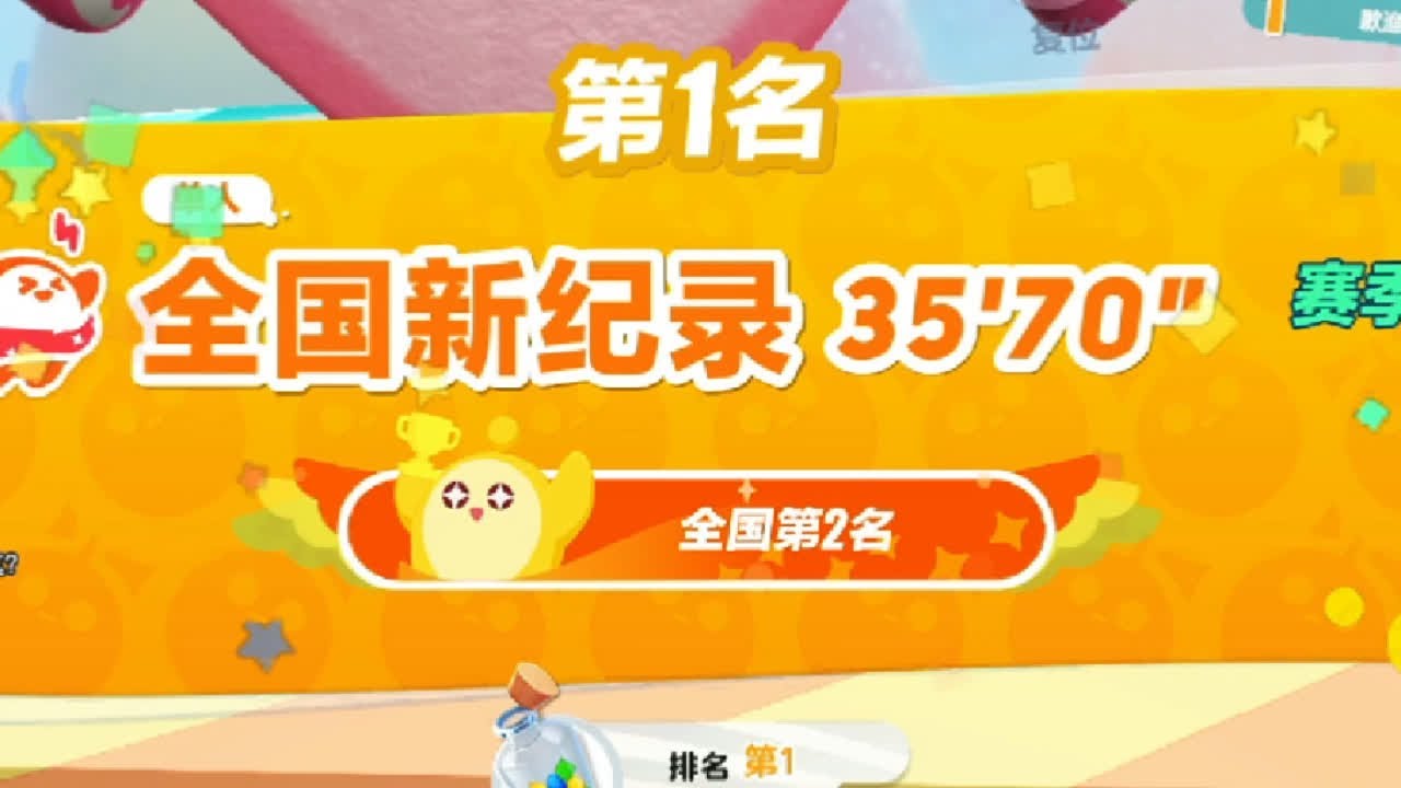 依旧强势压制#蛋仔派对