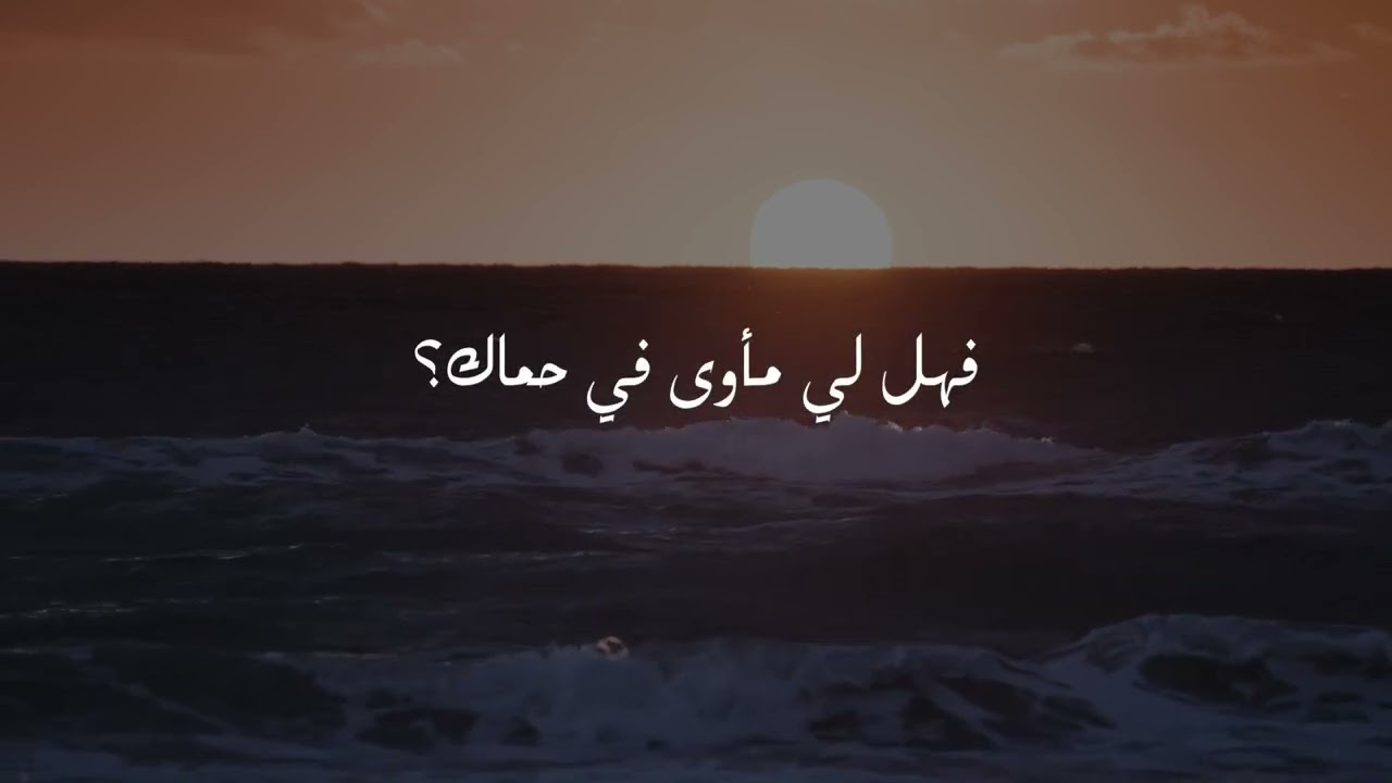 Ishaq Ayubi - Ya Taiba - Official Nasheed Video - Vocals Only
