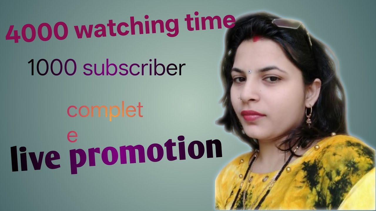 💞लाइव प्रमोशन Hello guys! ❣️❤️