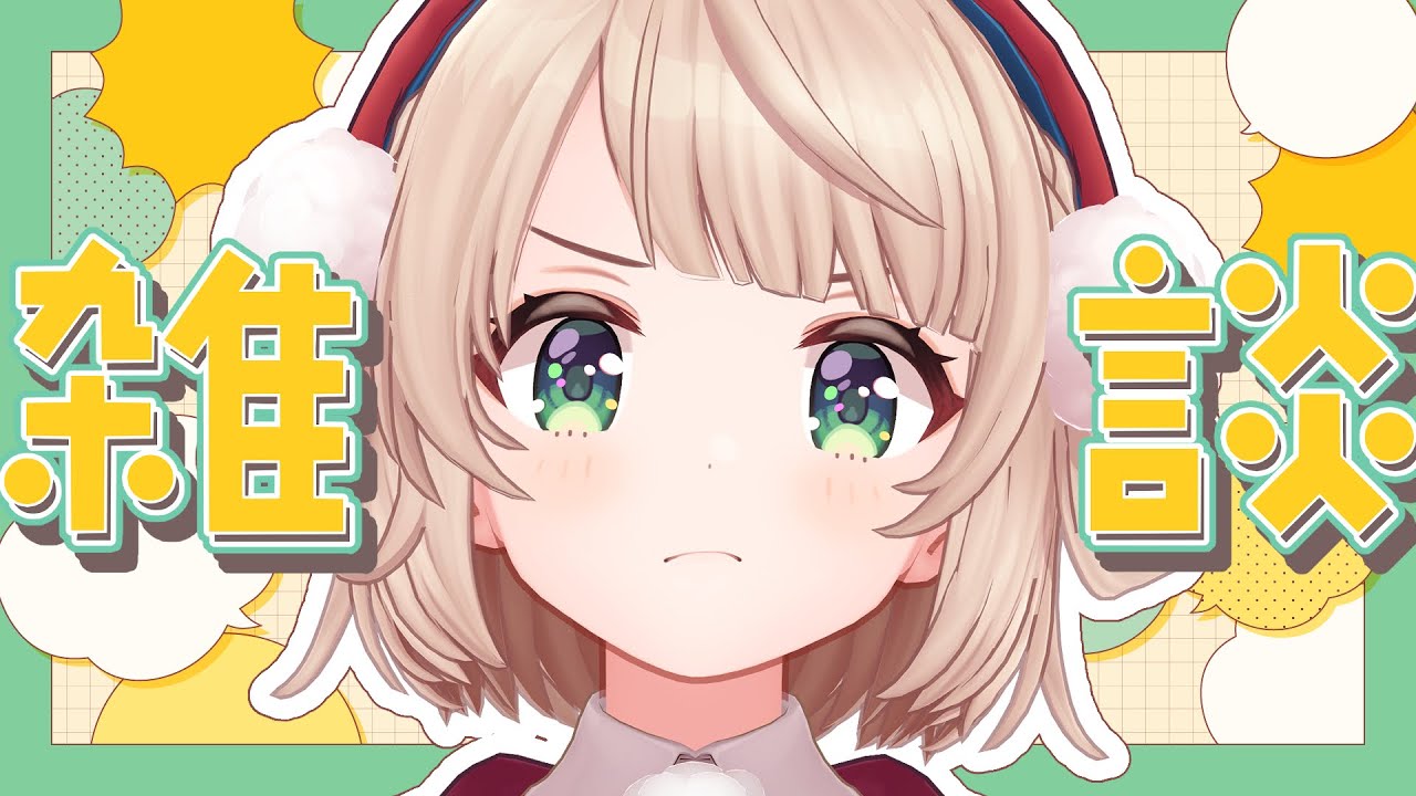 あの！！お話をさせていただきたく！！！