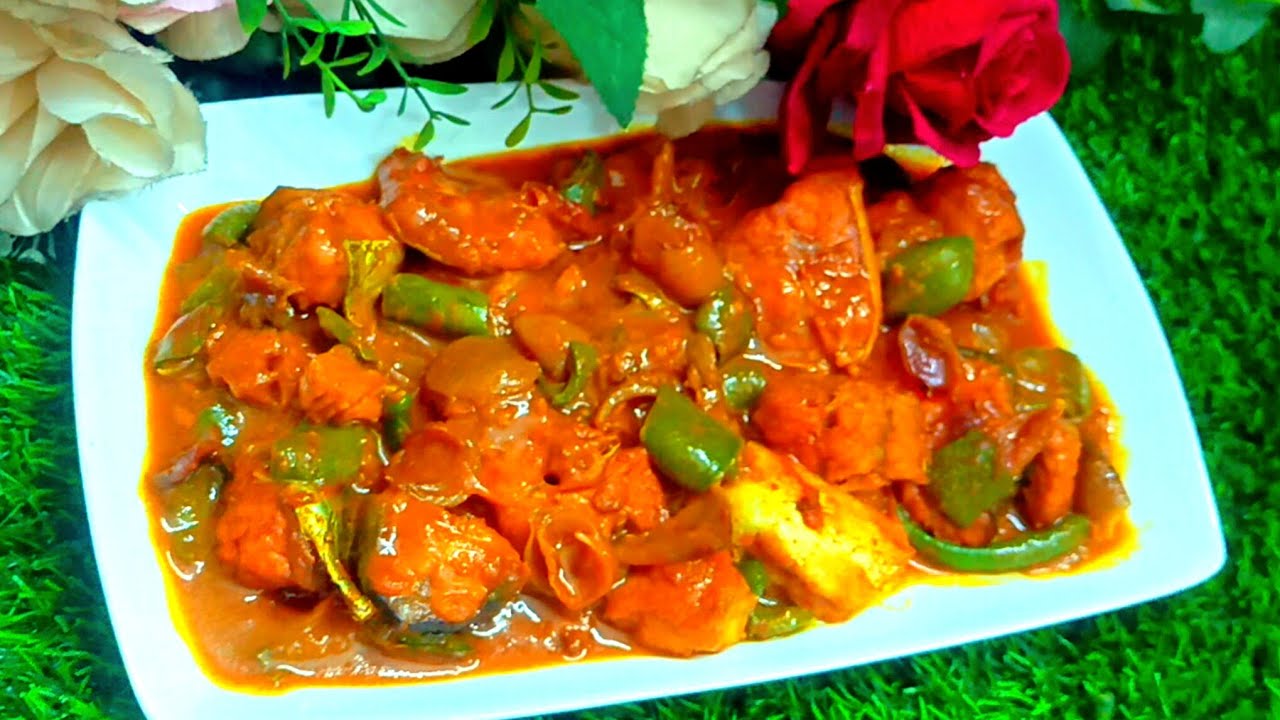 ক্যাপসিকাম দিয়ে পাংগাস মাছের ভিন্ন স্বাদের #recipe #recipesbysathi #fishcurry @Sathiscookingstudio