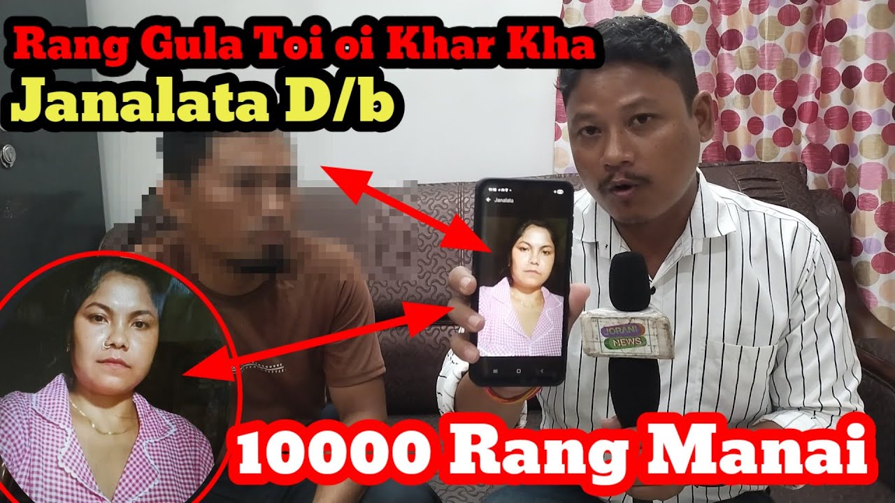 RANG GULA TULANGUI NOK NI KHAR KHA JANALATA DEBBARMA II JE SAHOR NAI NO 10000 RANG RI NAI.. 