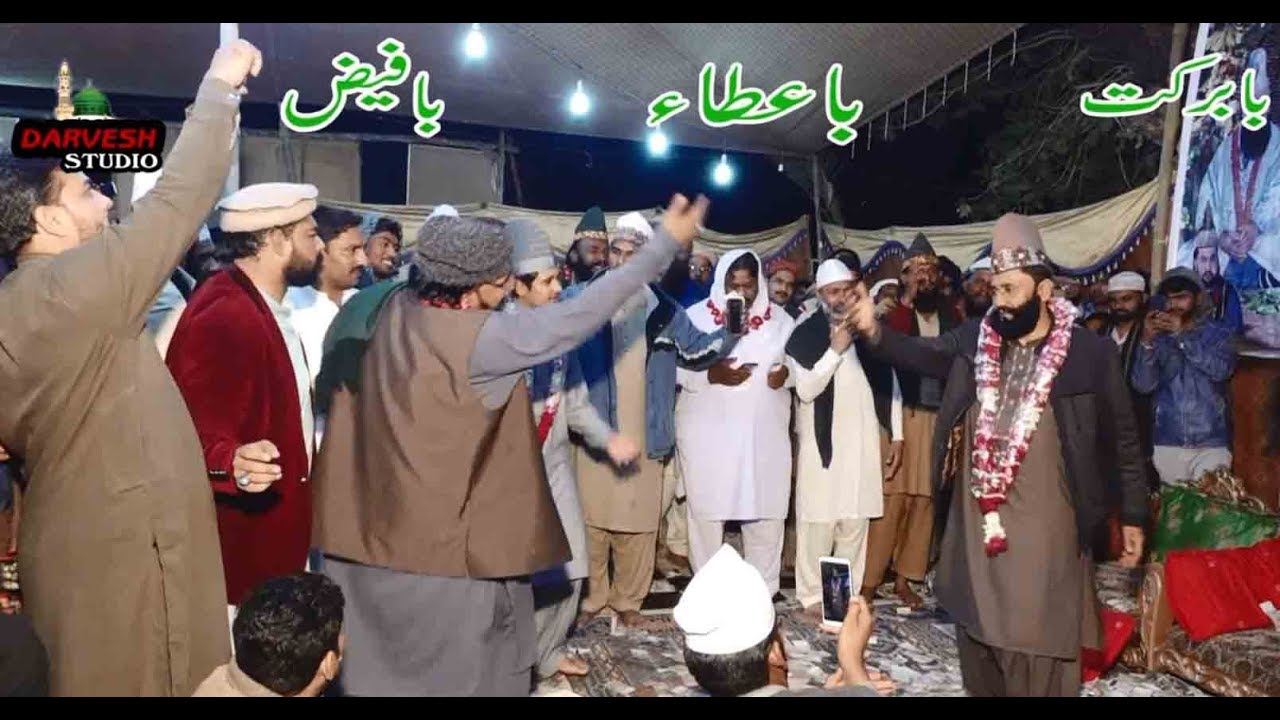 Main Niaz Mand Hun Tera Sufiana kalam Mehfil e samaa Darvesh Studios Toba tek singh