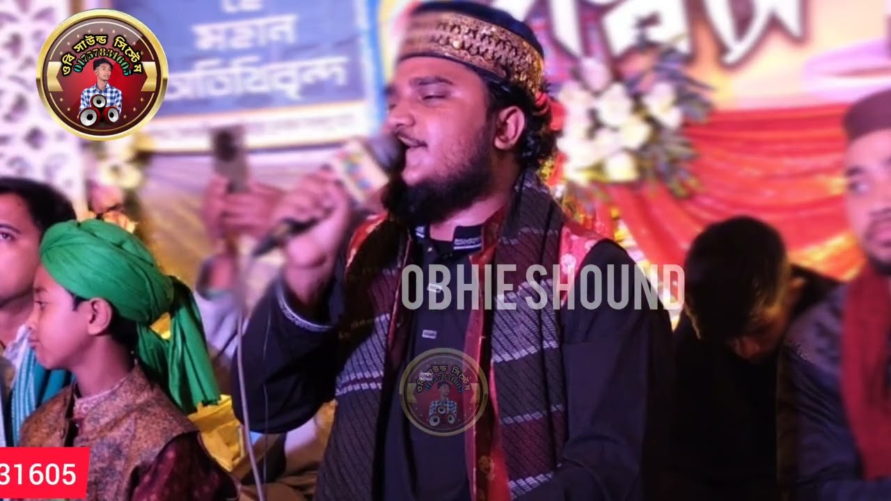 #নাতের_রাসুল্ #নাতের_রাসুল্  