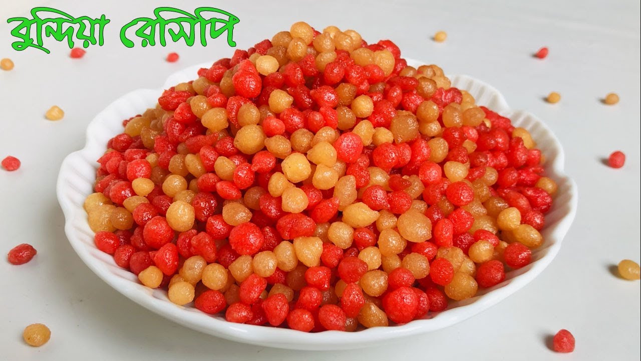 ১ কাপ বেসন দিয়ে ঝরঝরে ও রসালো বুন্দিয়া তৈরির পারফেক্ট রেসিপি । Boondi recipe । Bundi recipe bangla