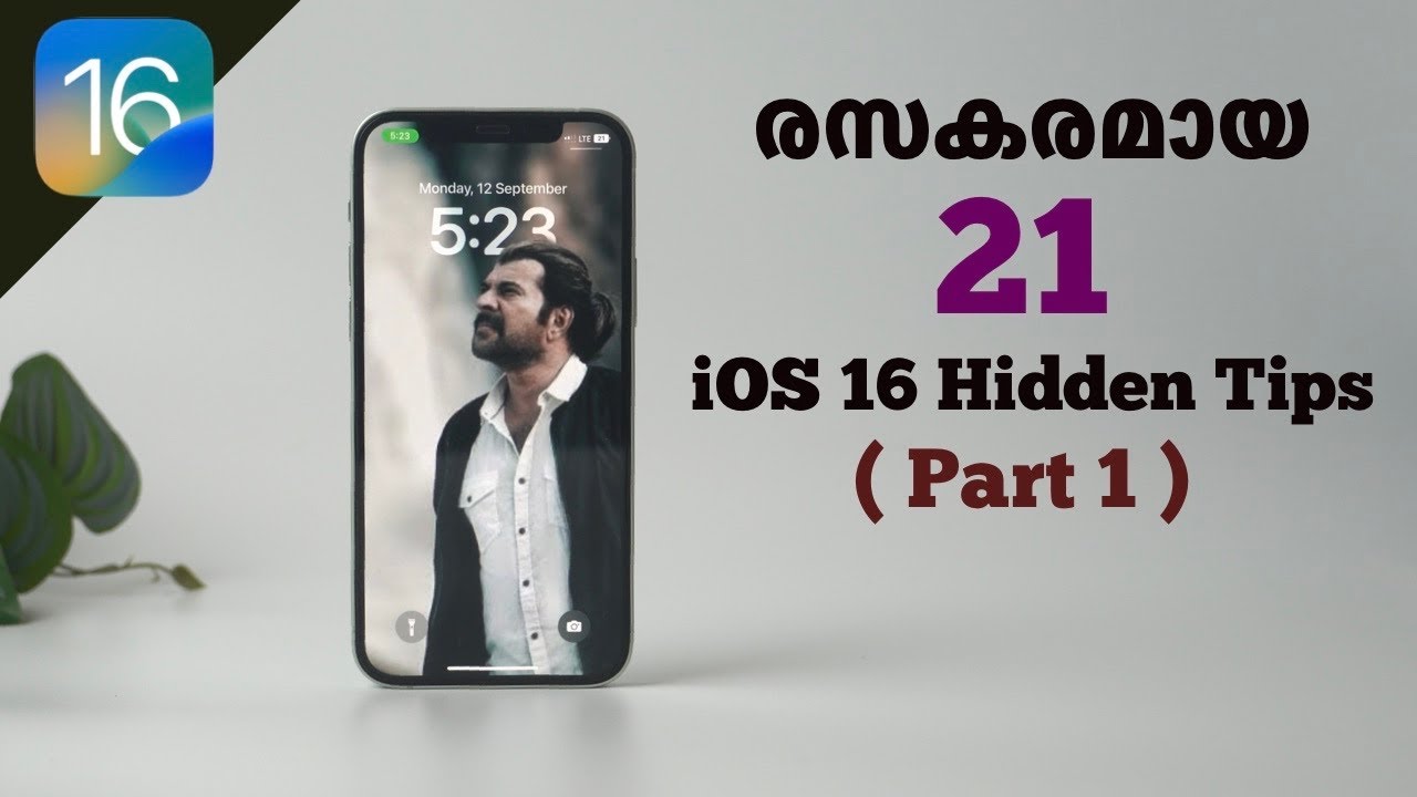 രസകരമായ iOS 16 hidden changes (iOS 16 Malayalam - Part 1