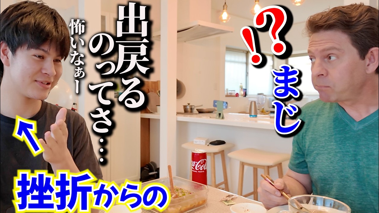 なんとかここまできたアメリカ育ちの高校1年生
