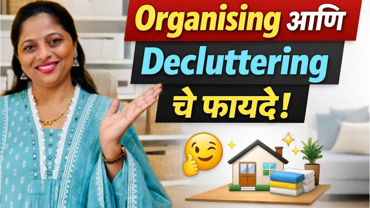 Decluttering 