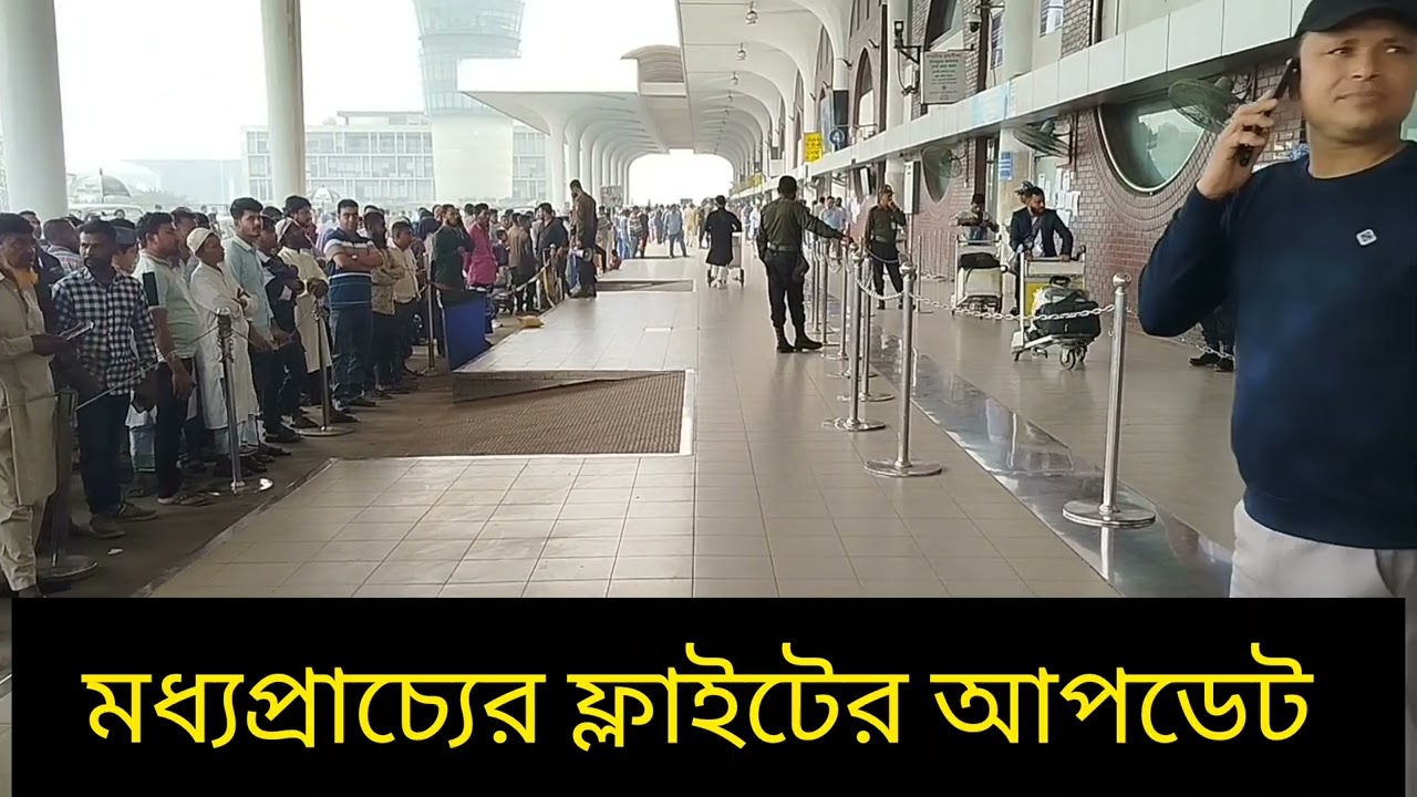 ৩ দেশে ফ্লাইট বন্ধ