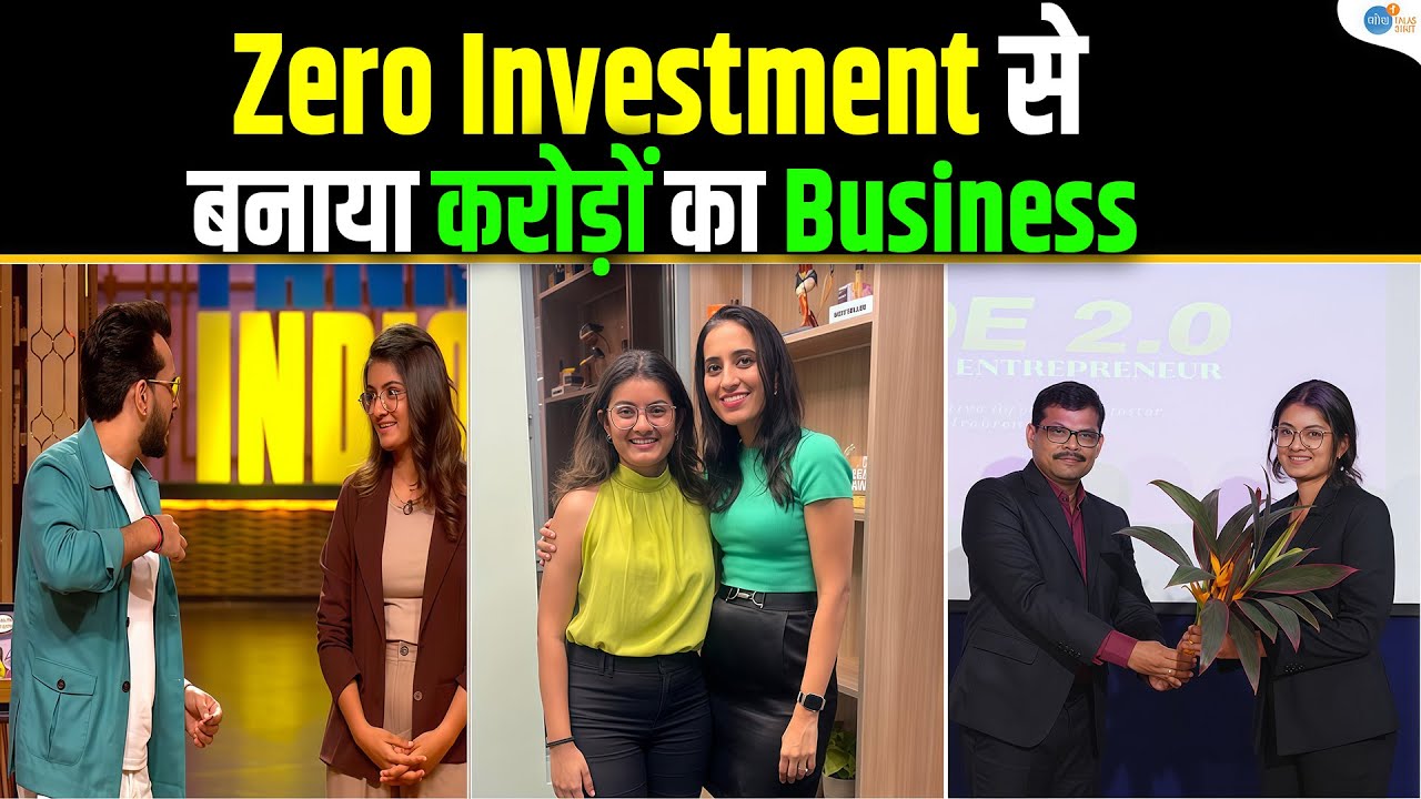 Zero Investment से Instagram Business | Pretty Little Shop (Shark Tank) | Khushi | Josh Talks Aasha