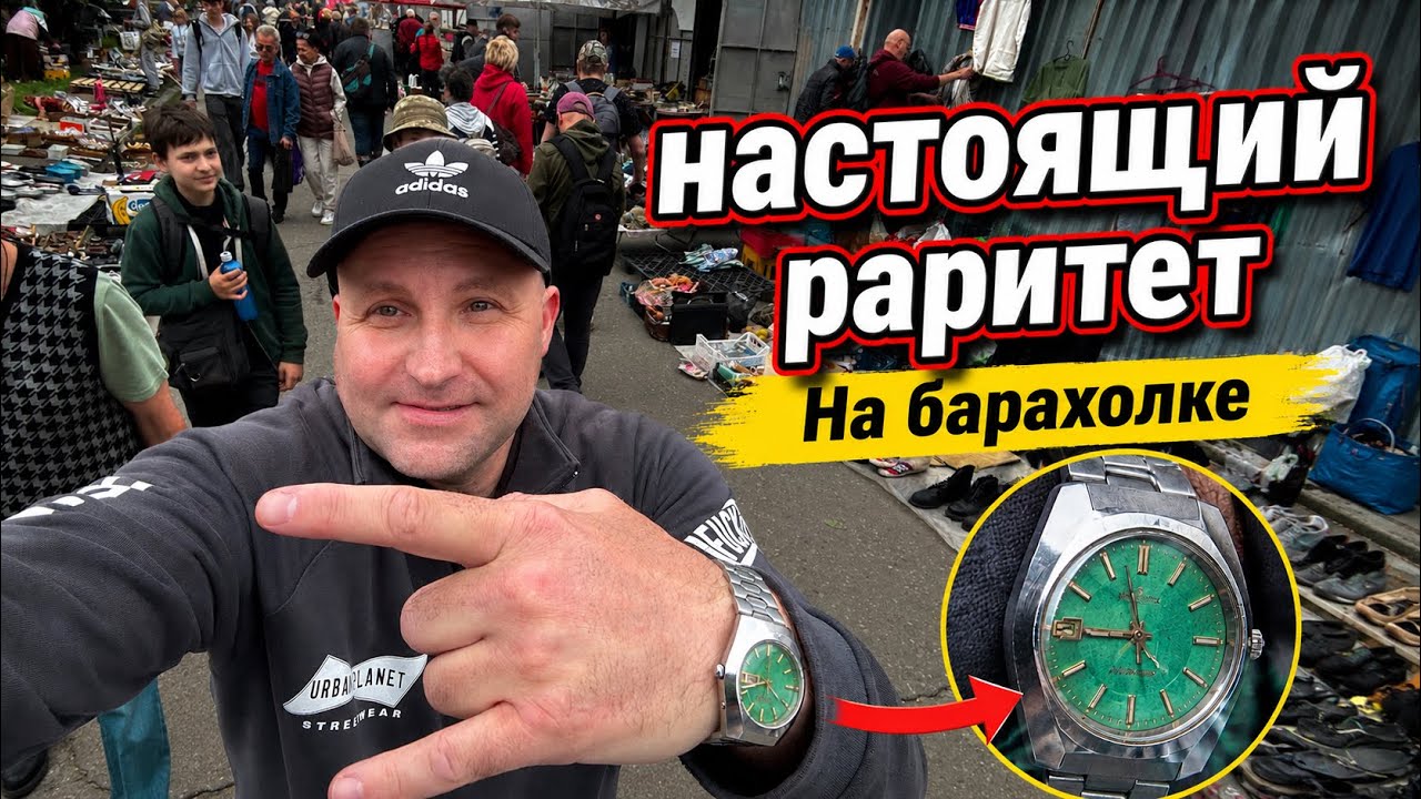 НЕ ОЖИДАЛ такое НАЙТИ на БАРАХОЛКЕ! РЕДКИЕ ЧАСЫ 60х!!!