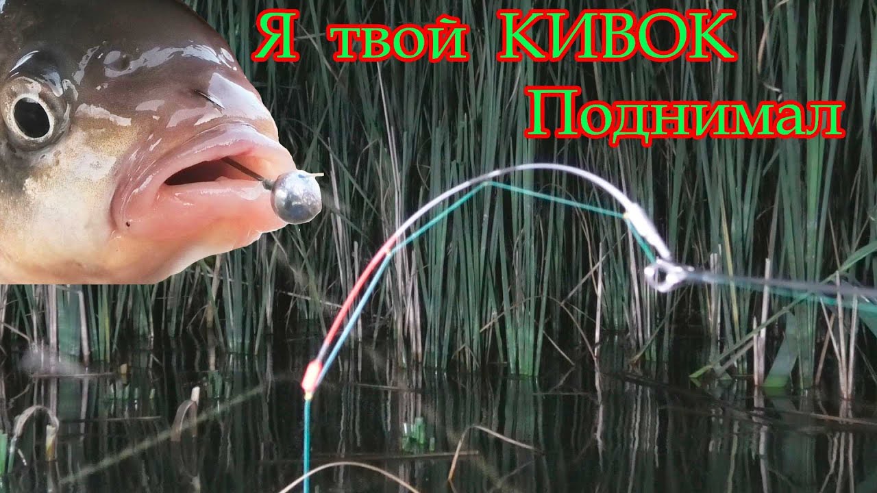Ловля КАРАСЯ  НОЧЬЮ на БОКОВОЙ  КИВОК на гороховую мастырку с ЛОДКИ