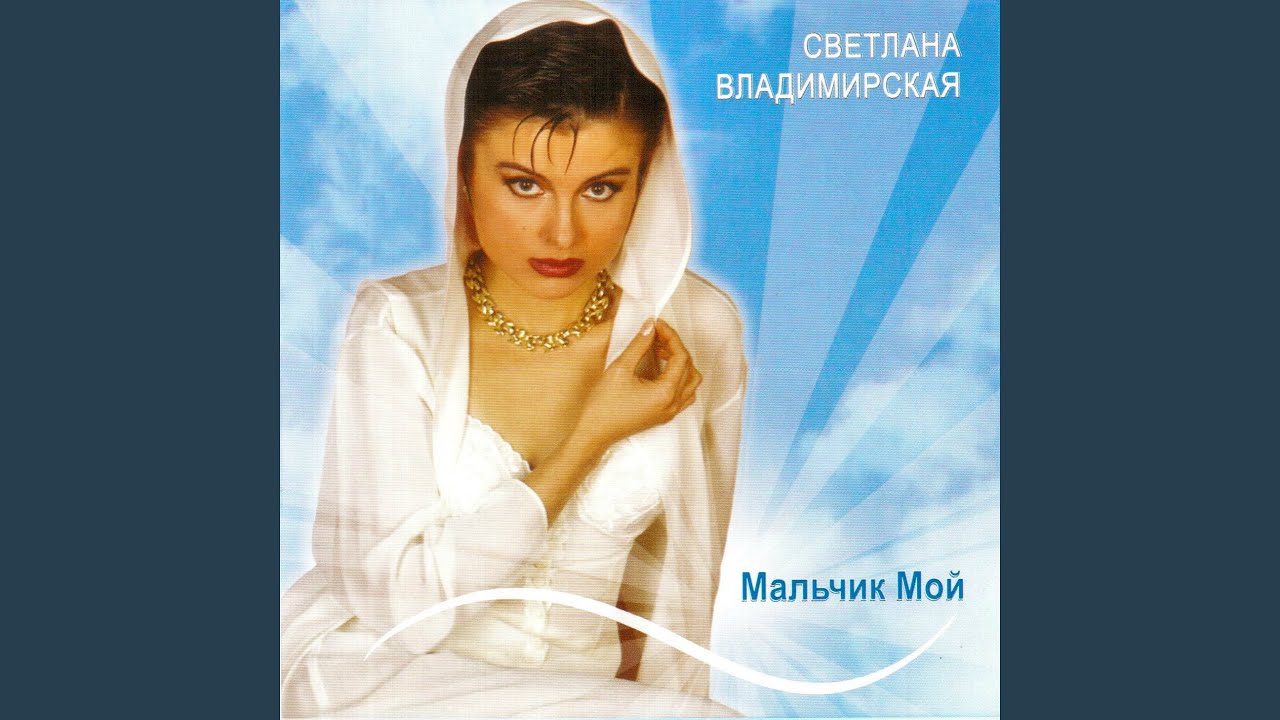 Дави на газ