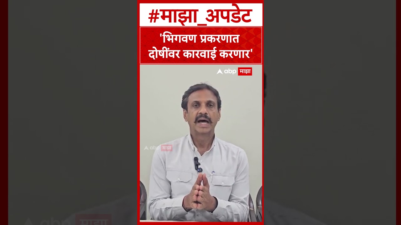 Rahul Kul On Bhigwan Case : भिगवण प्रकरणातील आरोपांनंतर राहुल कुल यांची पहिली प्रतिक्रिया