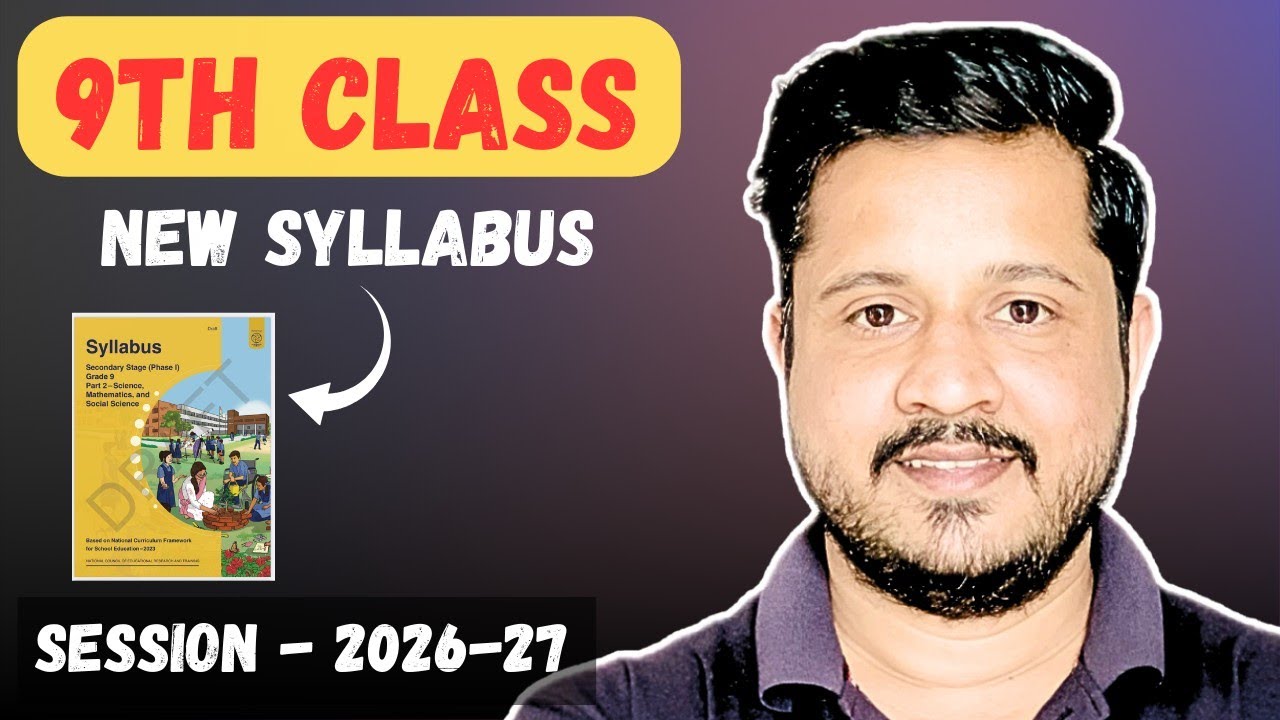 NCERT Change For Class 9th 🔥| 9th Class New Syllabus For Session 2026-27 