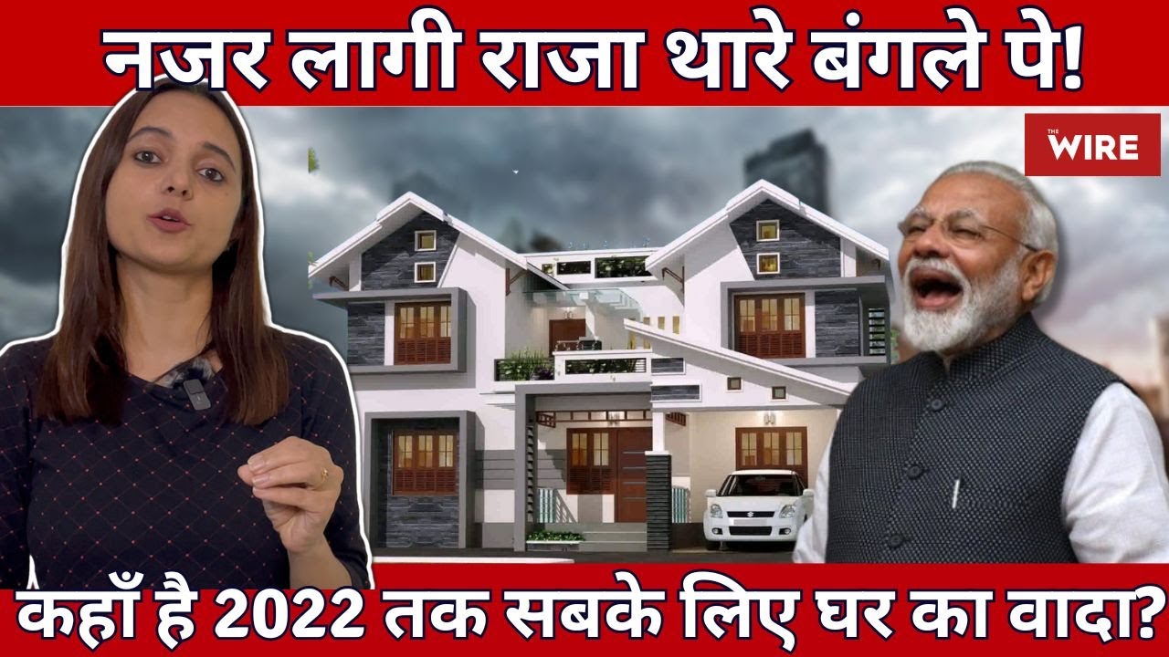 India&rsquo;s Housing Crisis is Deepening! | Cracknomics Ep 18