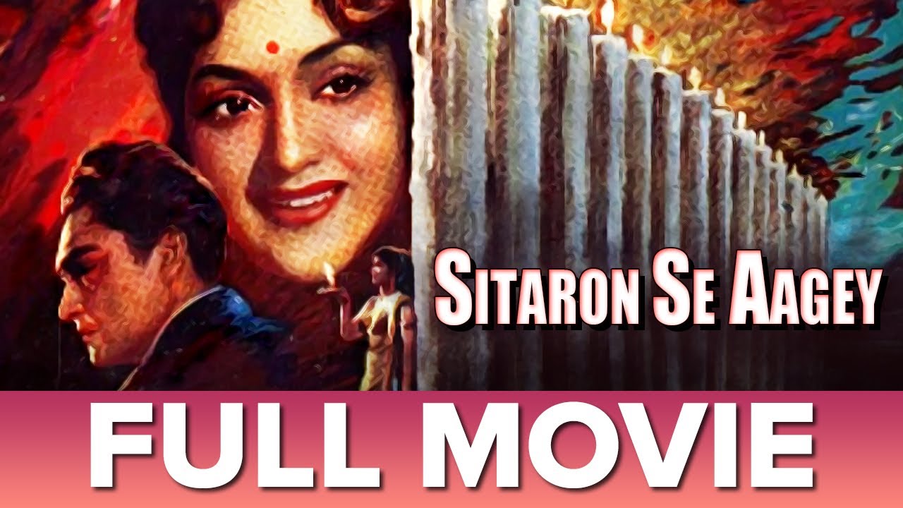 सितारों के आगे ( 1958 ) Sitaron Se Aage | Full Movie | Ashok Kumar, Vyjayanthimala