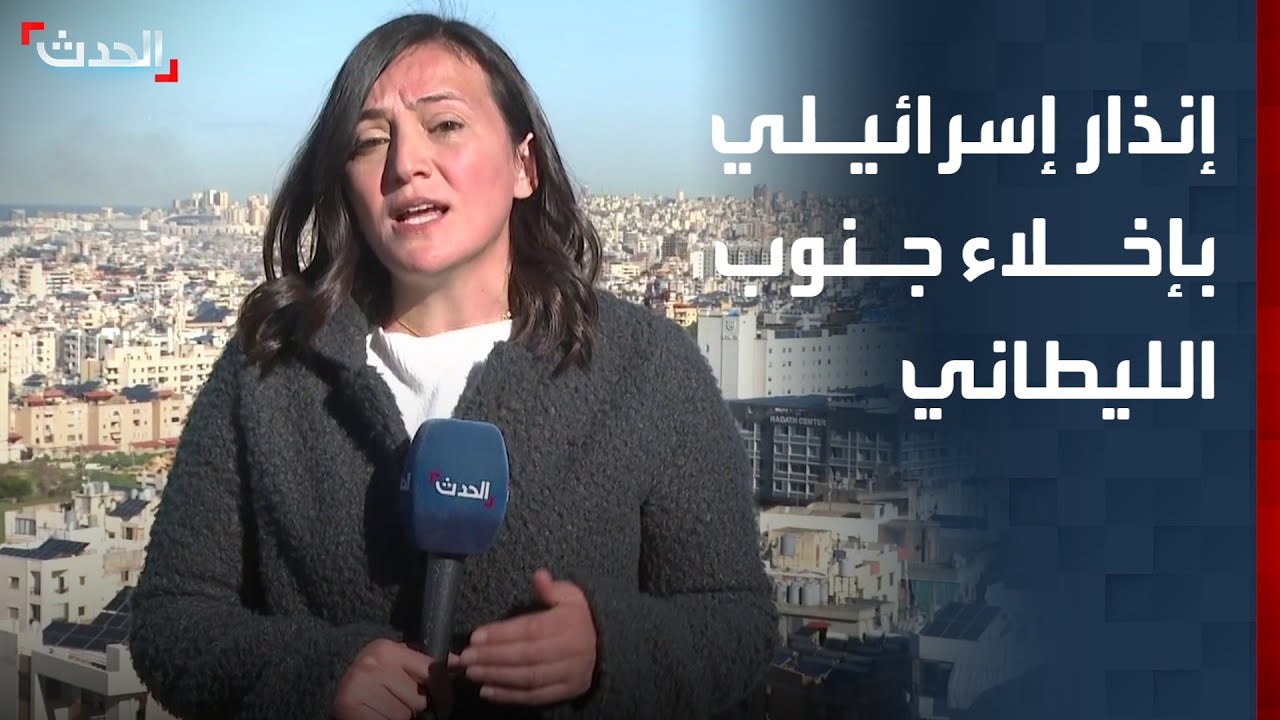 مراسلة 