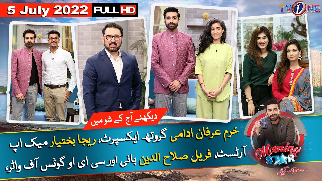 Morning Star With Azfar Rehman | 5 July 2022 | TV One Morning Show | TVONE