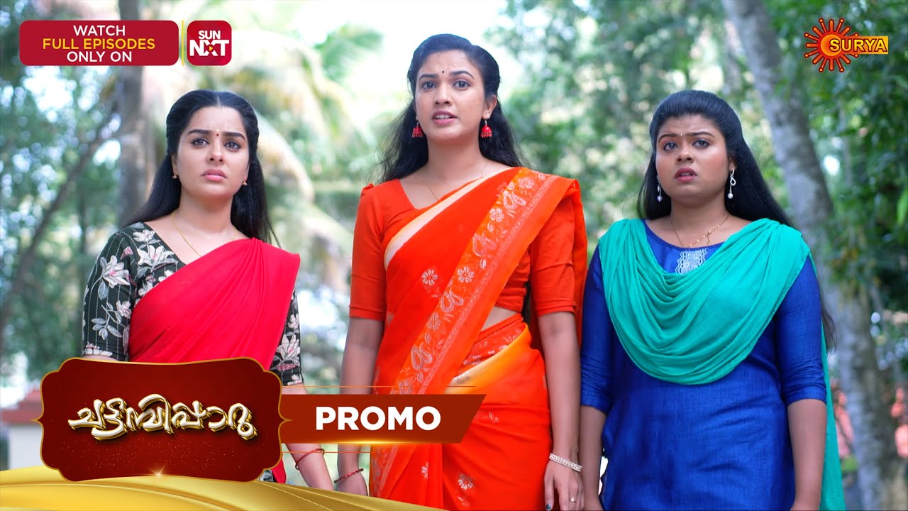 Chattambiparu- Promo | 05 Feb 2026 | Malayalam Serial | Surya TV