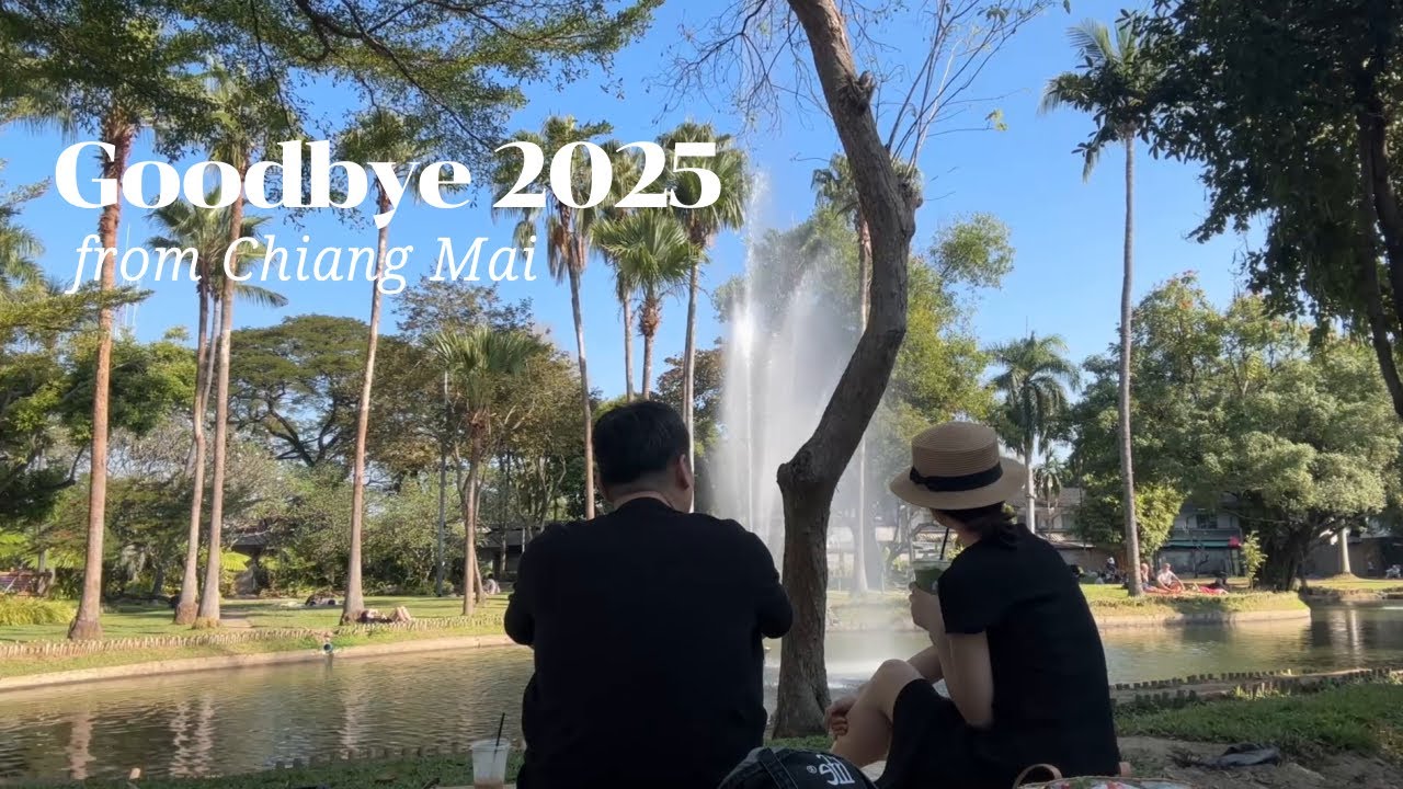 치앙마이에서 맞은 새해 첫날, 2025년 카운트다운 | Chiang Mai Diaries