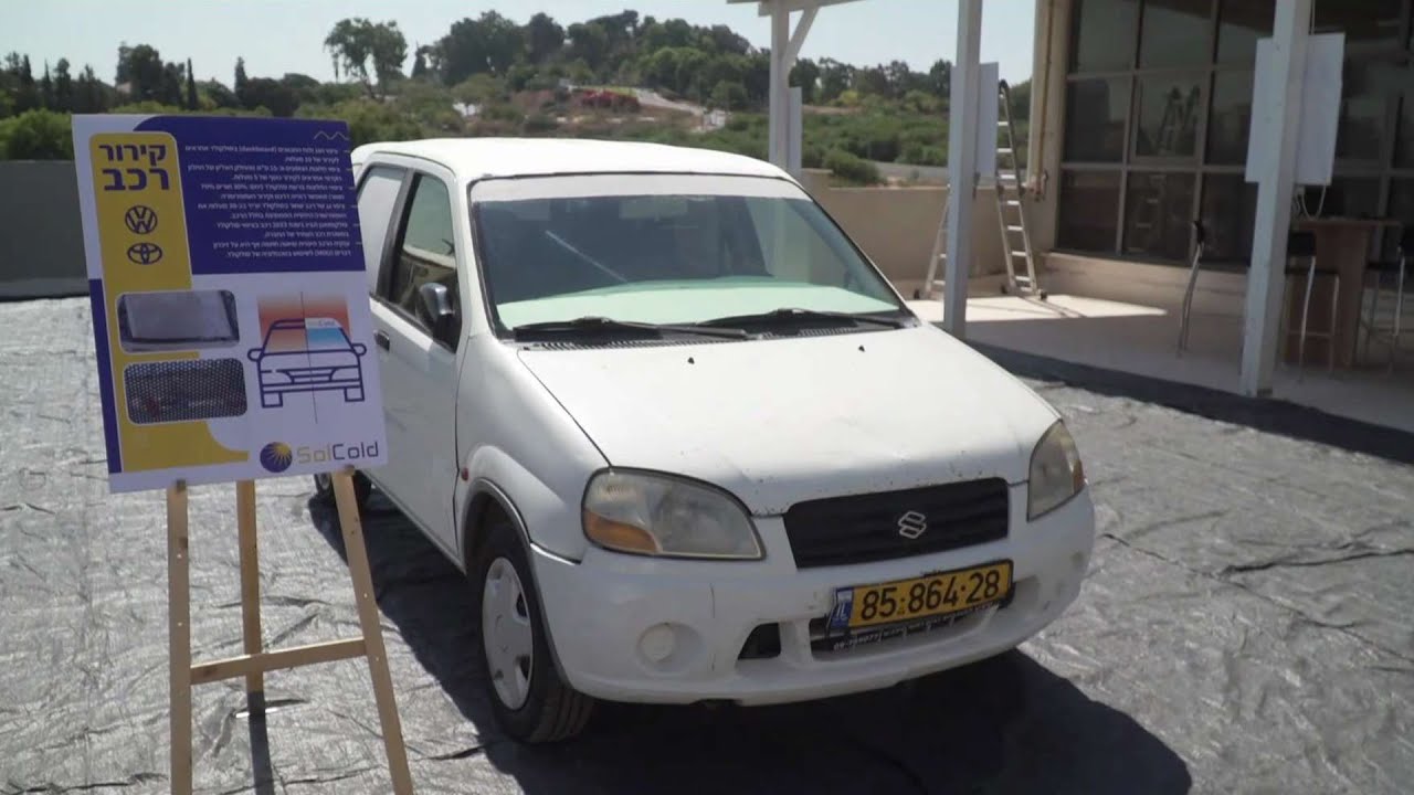 הפטנט הישראלי שיקרר לכם את המכונית - ואת האוהל בשיא החום