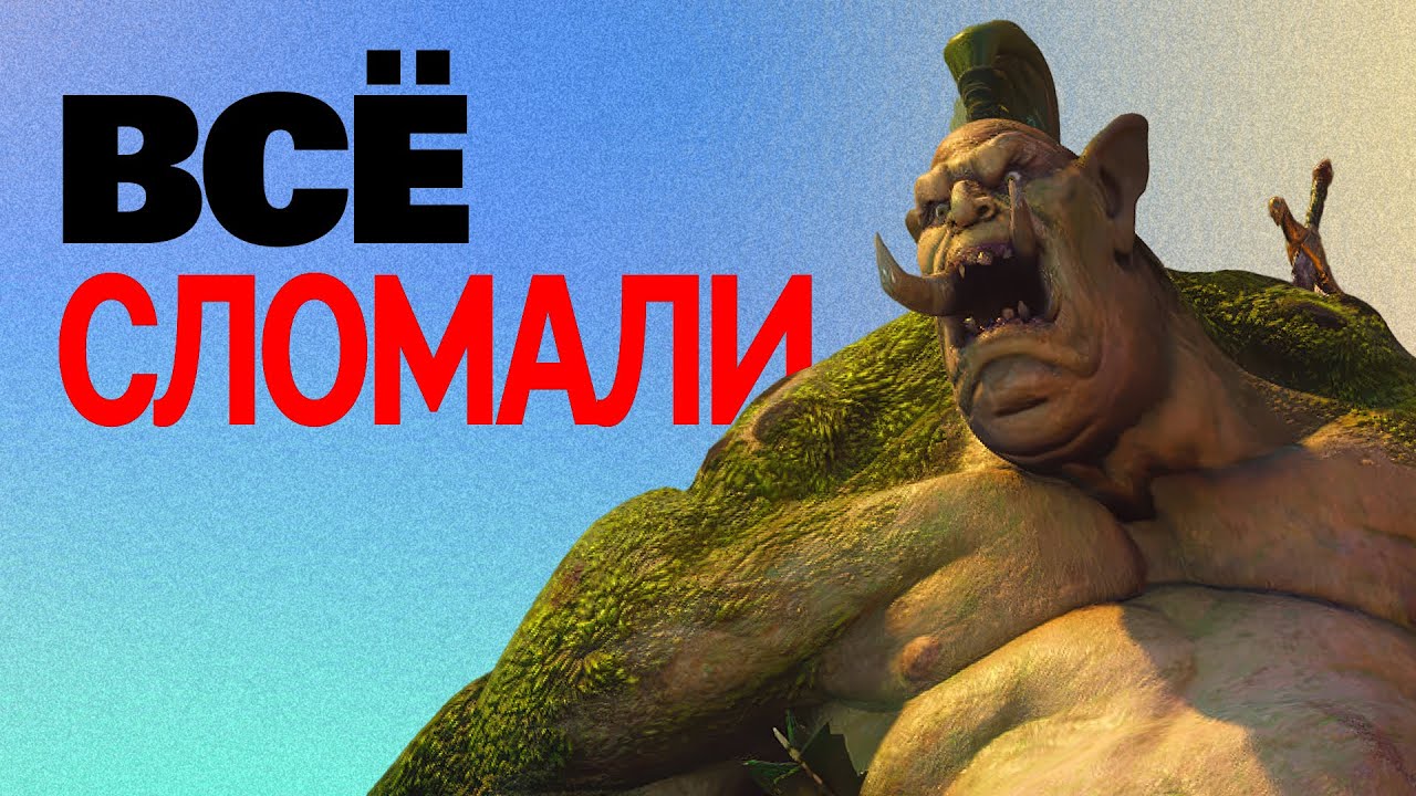 Eldegarde. Когда Всё Пошло НЕ ПО ПЛАНУ