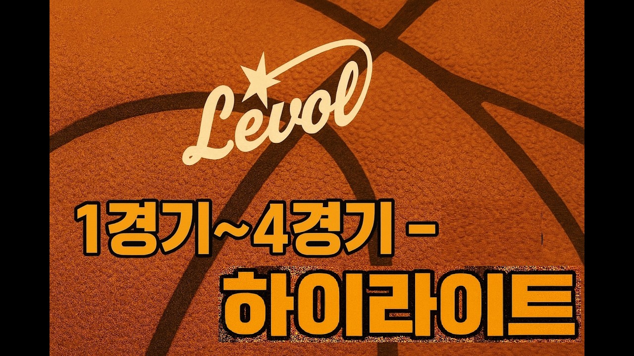 2026년 2월 15일 하이라이트