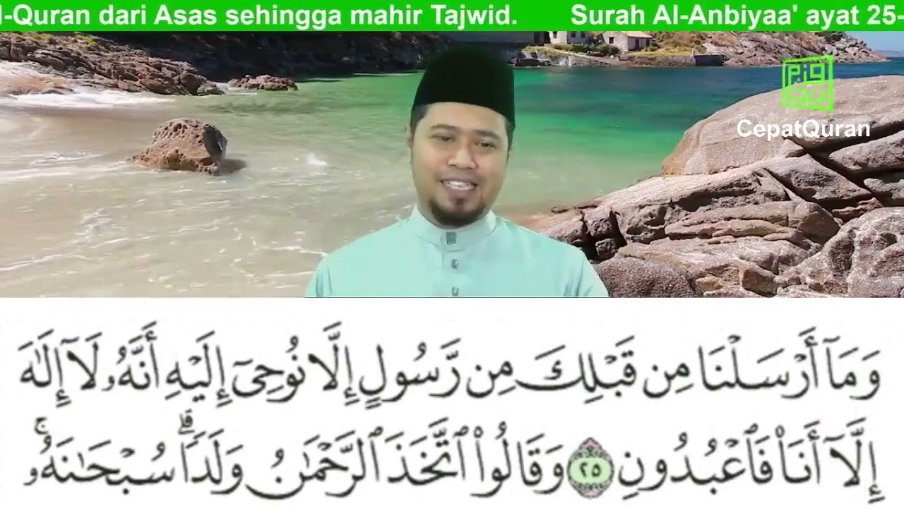 Cepat Quran Ilmu Tajwid Surah Al-Anbiyaa' ayat 25-35