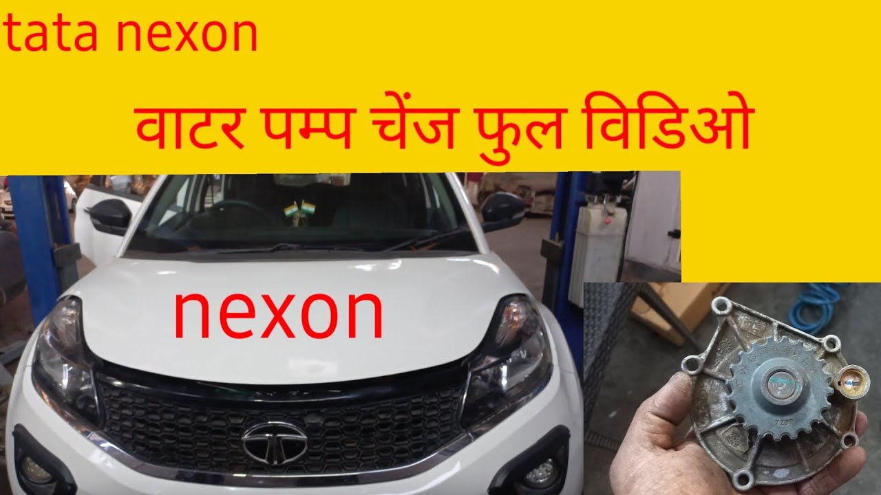 tata nexon Diesel watar pump cheng