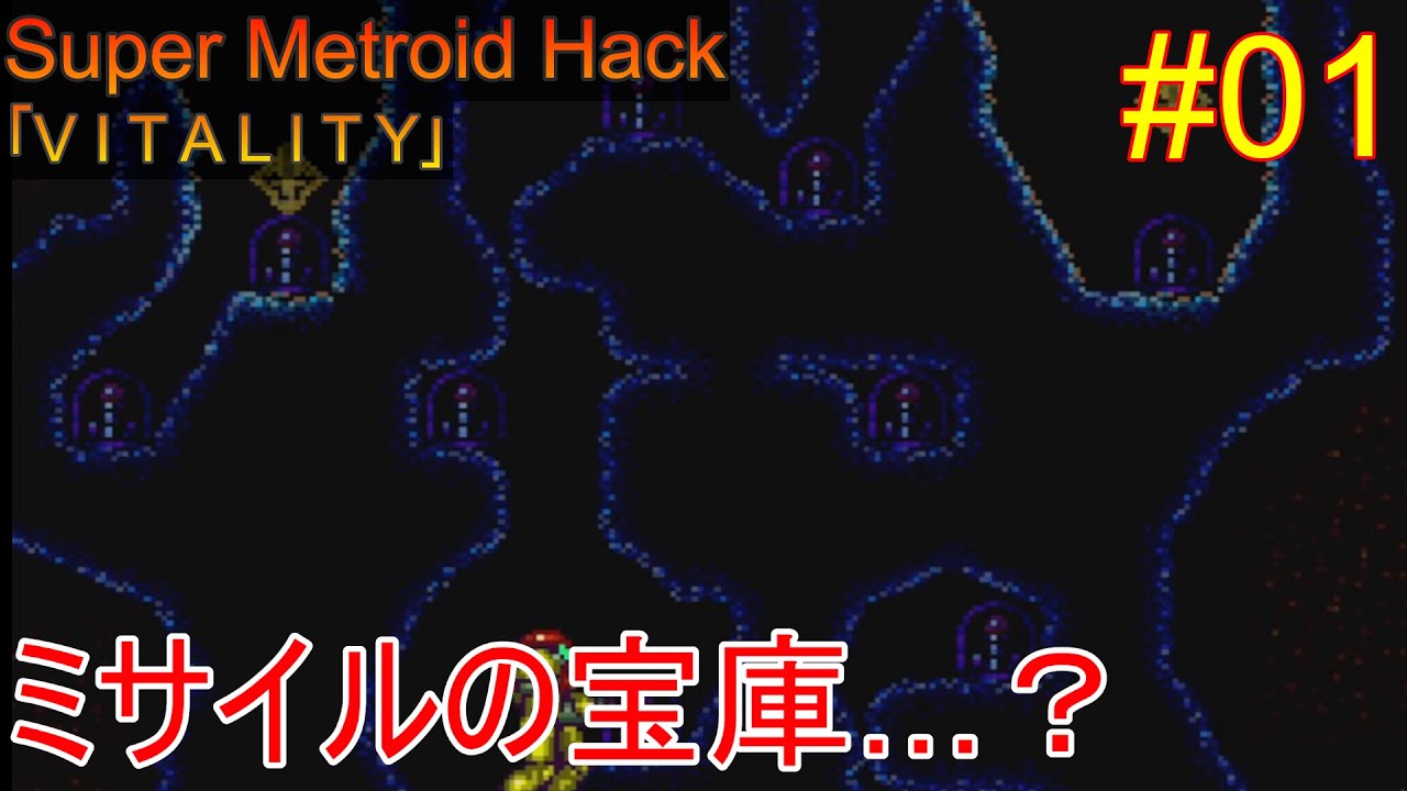 【V I T A L I T Y #01】仮想か現実か。【ゆっくり実況】