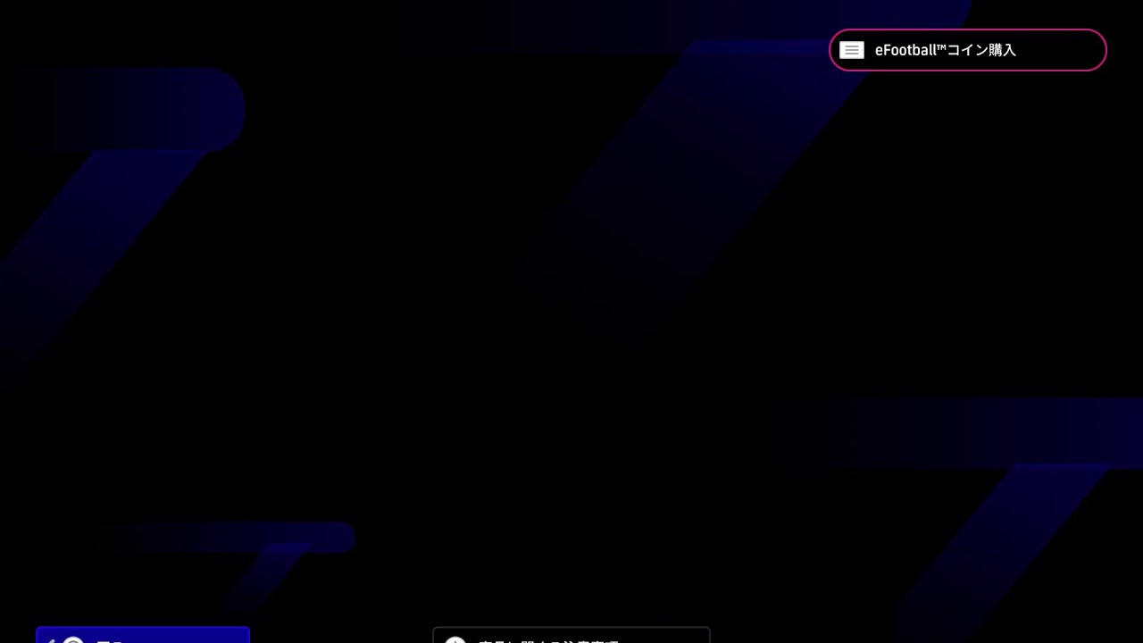 PS5pro無言　精神障害のイーフト2026