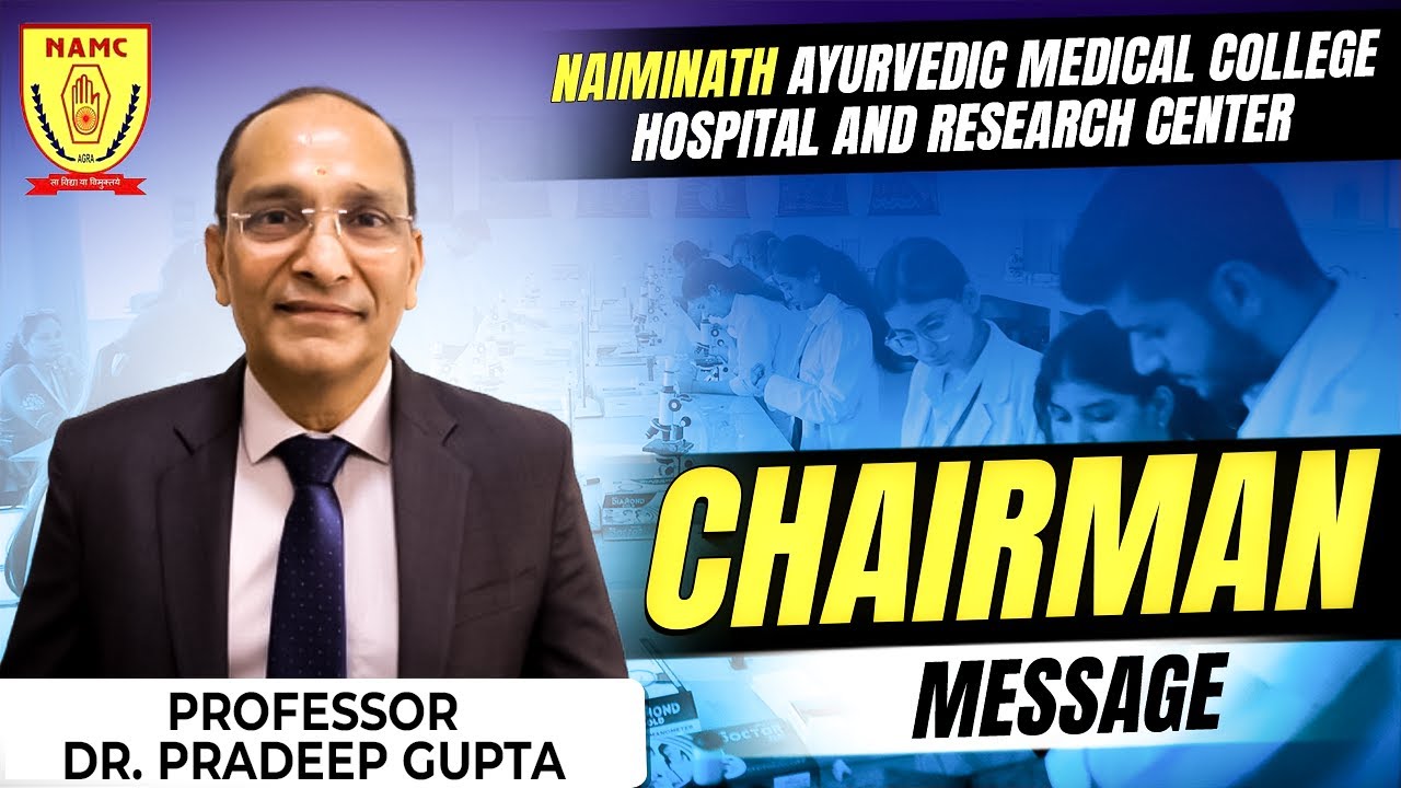 Naiminath Ayurvedic Medical College Chairman Message | Namc Agra | UP Ayush counselling 2024