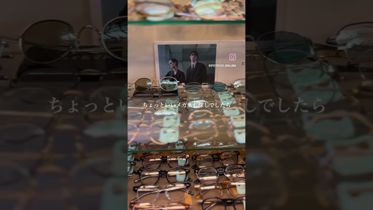 メガネ新しくしませんか？アイヴァン（EYEVAN）