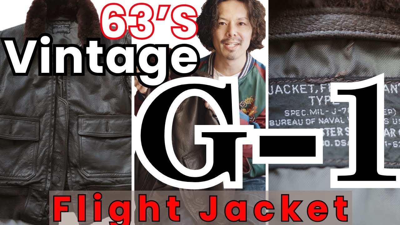 超スペシャルな”レザージャケット”手に入れたので紹介します！【63’S G-1 Flight Jacket】