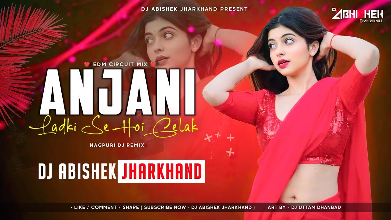 Anjani Ladki Se Hoi Gelak Pyaar | EDM CIRCUIT MIX | Nagpuri Dj Remix | Dj Abishek Jharkhand
